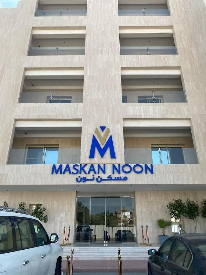 *** Aparthotel Masken Noon Aprthotel Jiddah Arabia Saudita