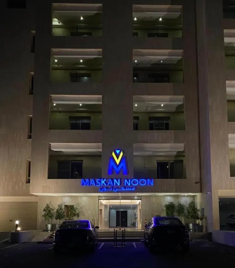 Masken Noon Aprthotel Jiddah 3*,  Arabia Saudita